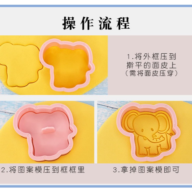 [預購]餅乾模具 森林動物 8件組-細節圖4