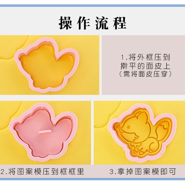 [預購]餅乾模具 森林動物 8件組-細節圖8