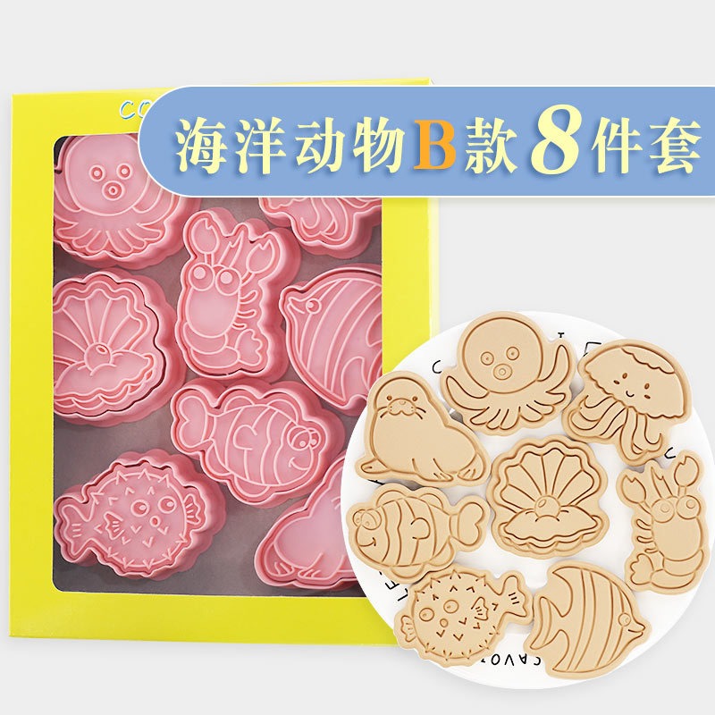 [預購]餅乾模具 海洋動物 8件組-細節圖5