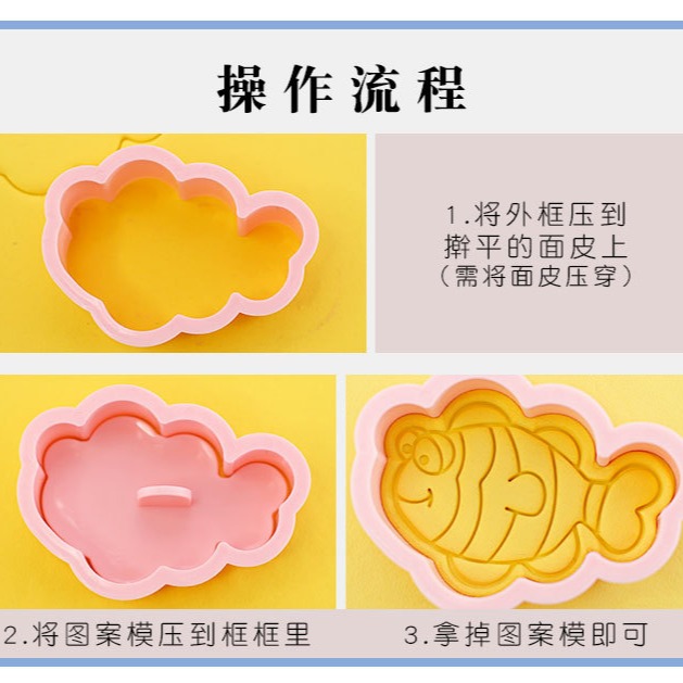 [預購]餅乾模具 海洋動物 8件組-細節圖8