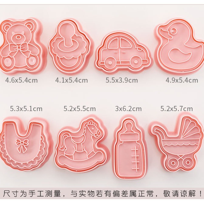 [預購]餅乾模具 寶寶主題 8件組-細節圖3