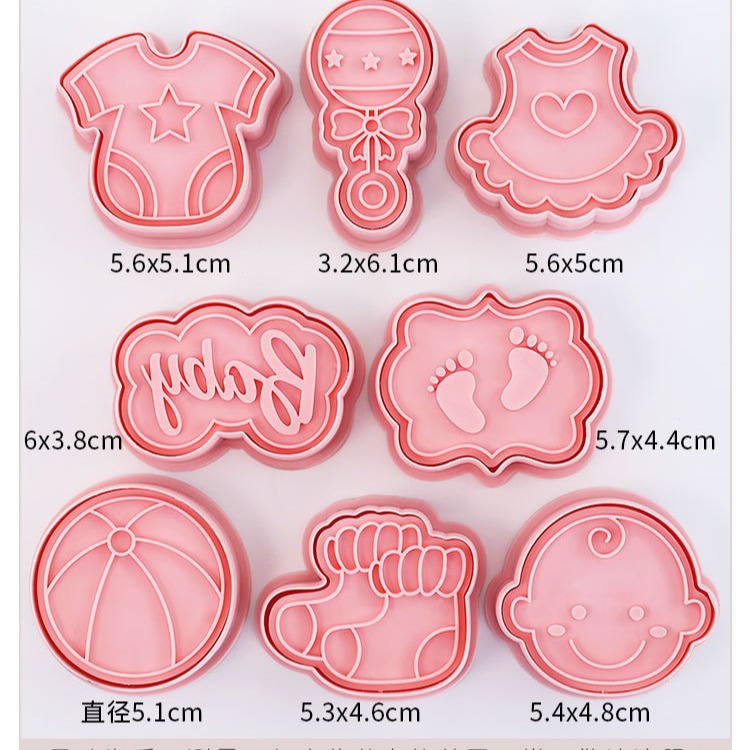 [預購]餅乾模具 寶寶主題 8件組-細節圖7