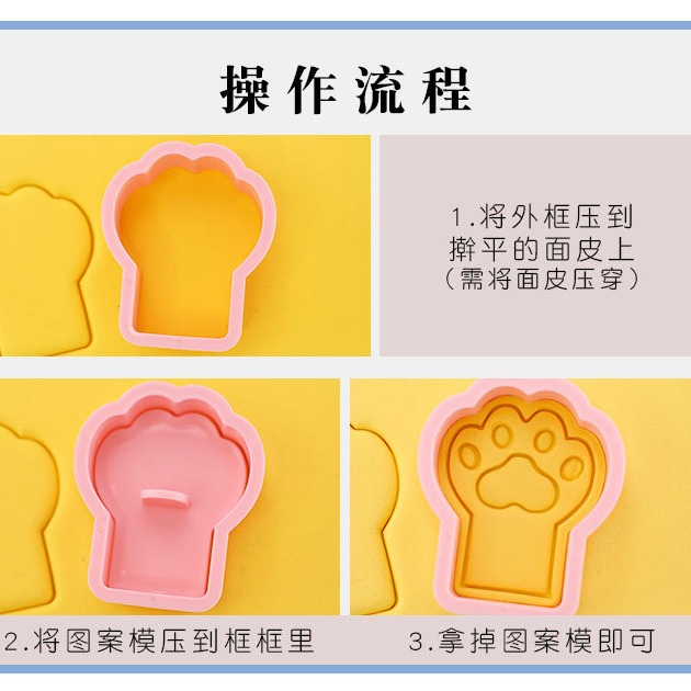 [預購]餅乾模具 貓咪 8件組-細節圖4