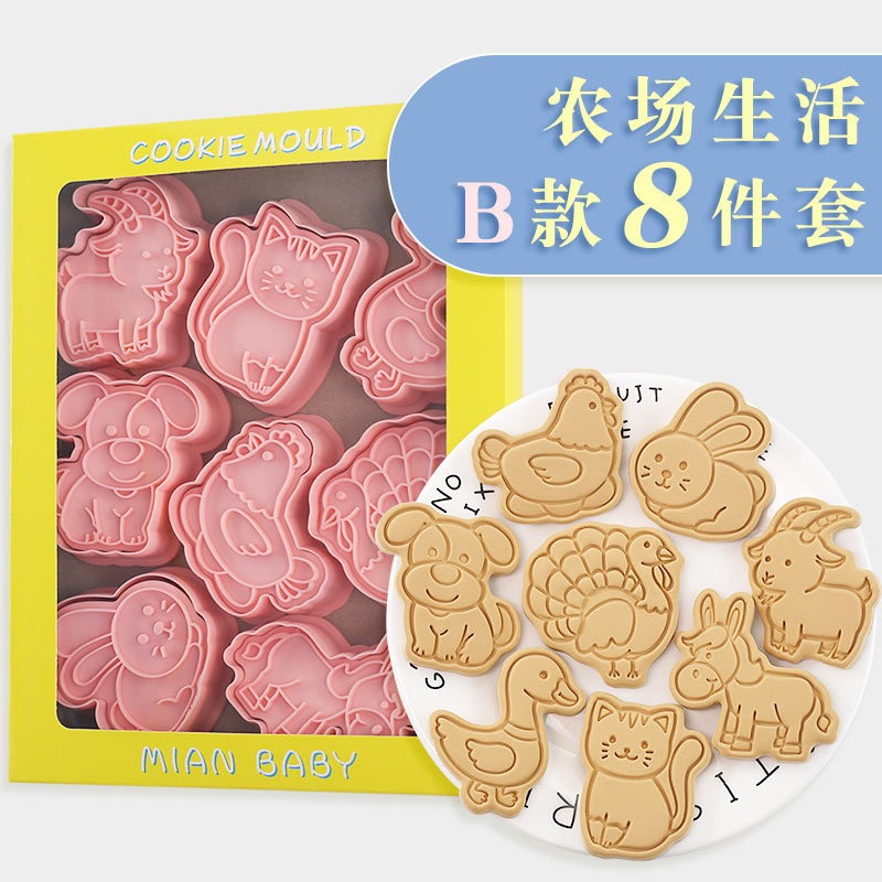 [預購]餅乾模具 農場動物 8件組-細節圖5