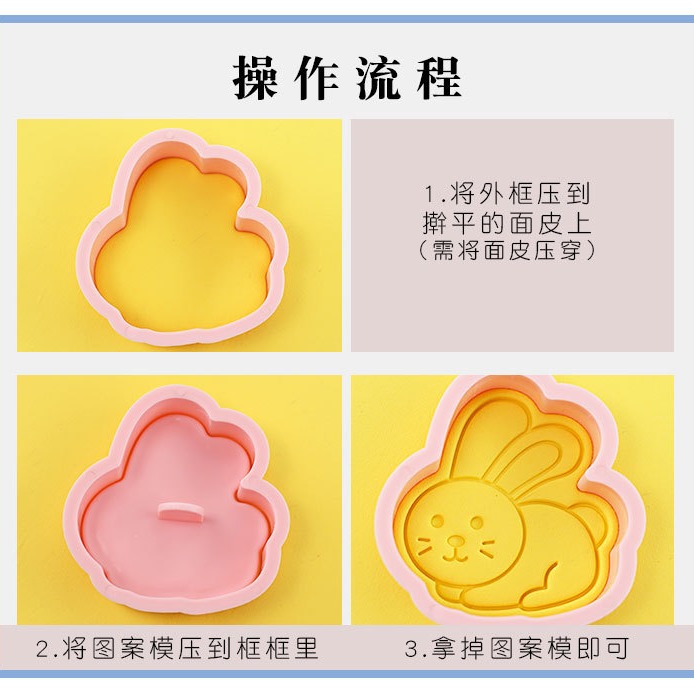 [預購]餅乾模具 農場動物 8件組-細節圖8