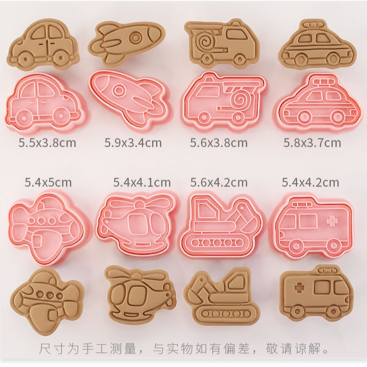 [預購]餅乾模具 交通工具 8件組-細節圖2