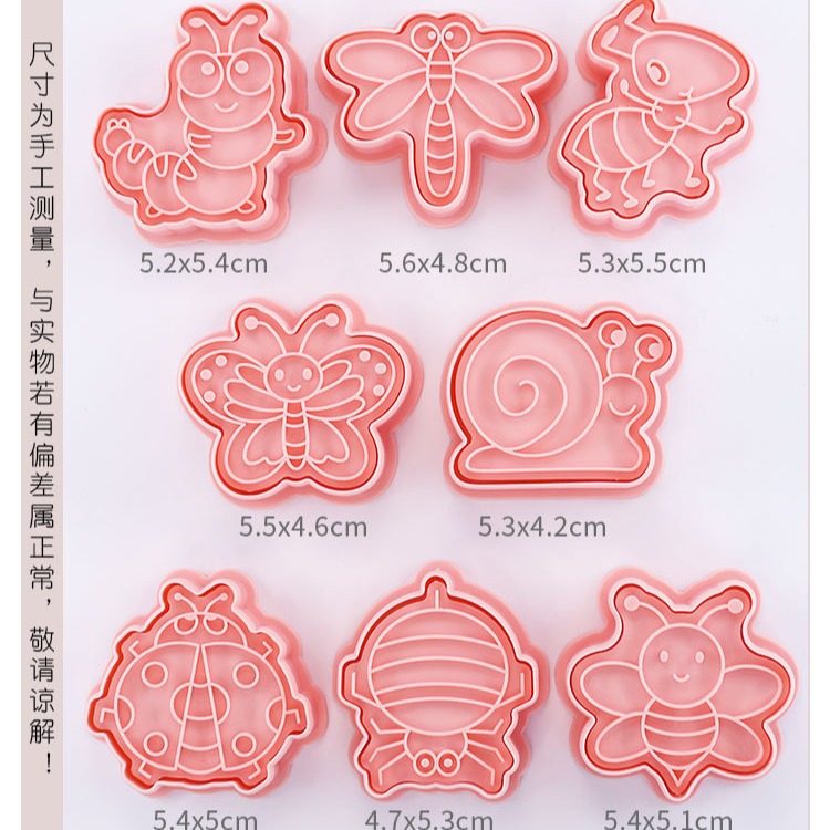 [預購]餅乾模具 昆蟲 8件組-細節圖3