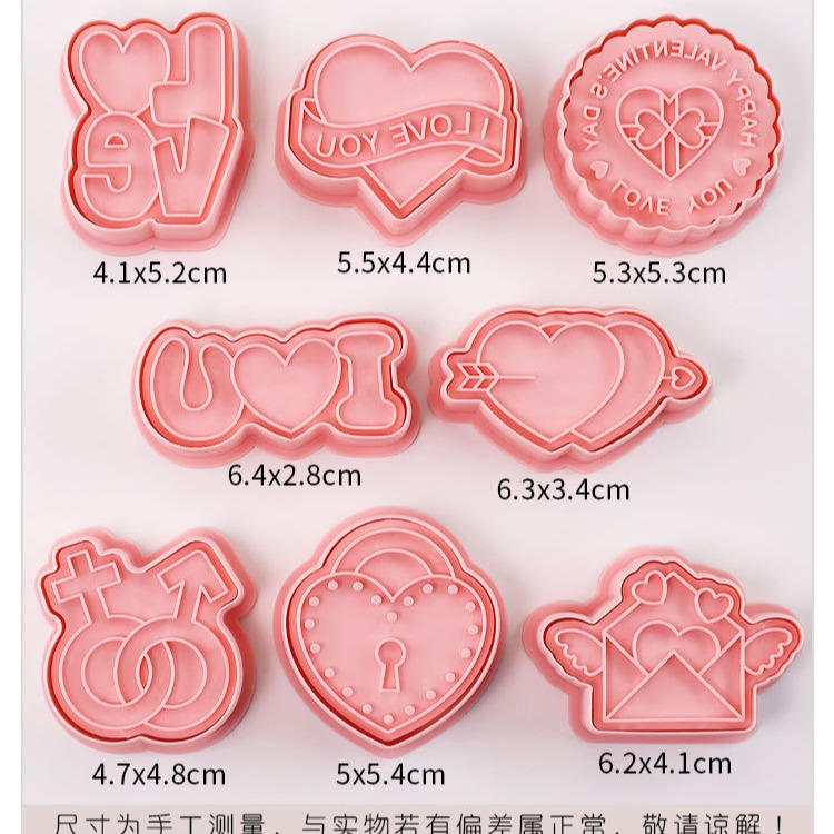 [預購]餅乾模具 情人節 8件組-細節圖7