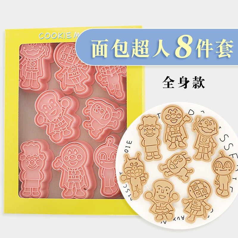 [預購]餅乾模具 麵包超人 8件組-細節圖4