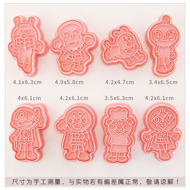 [預購]餅乾模具 麵包超人 8件組-細節圖6