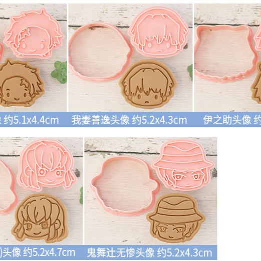 [預購]餅乾模具 鬼滅之刃 8件組-細節圖7