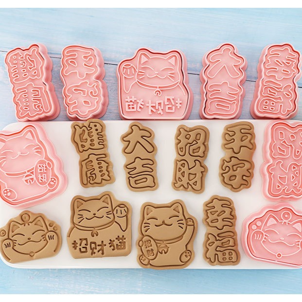 [預購]餅乾模具 招財貓 8件組-細節圖2