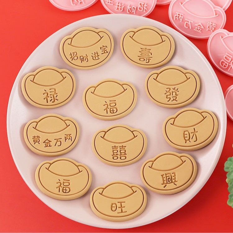 [預購]餅乾模具 金元寶 10件組-細節圖3