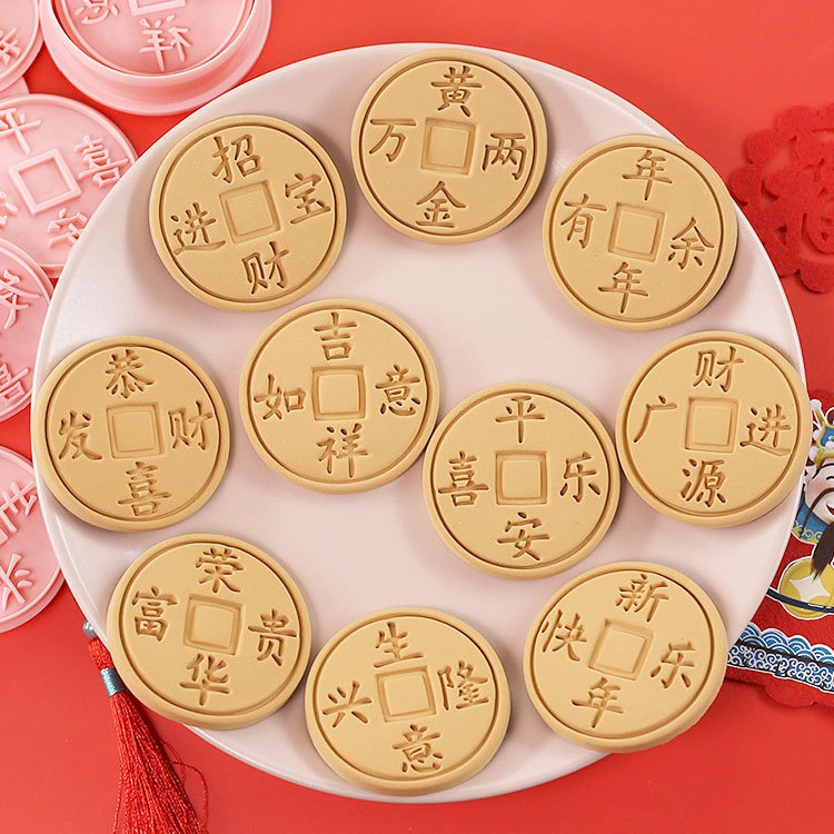 [預購]餅乾模具 銅錢 10件組-細節圖4