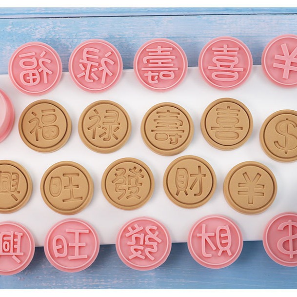 [預購]餅乾模具 金幣 8件組-細節圖2