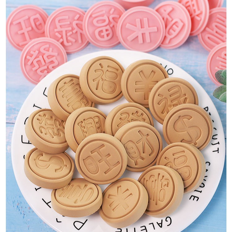 [預購]餅乾模具 金幣 8件組-細節圖3