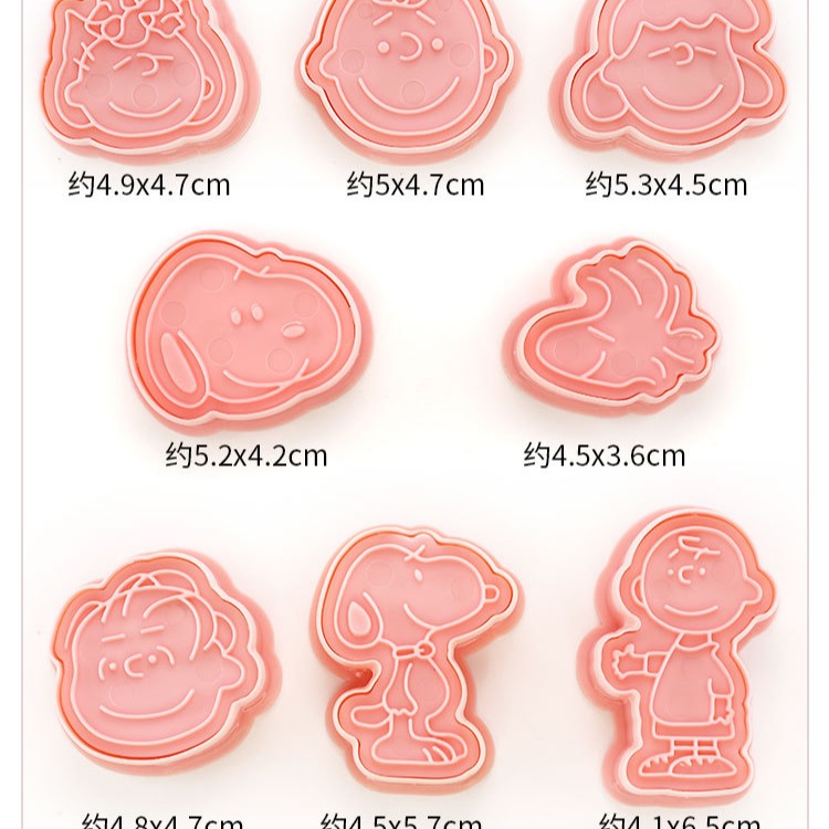 [預購]餅乾模具 史努比 8件組-細節圖2