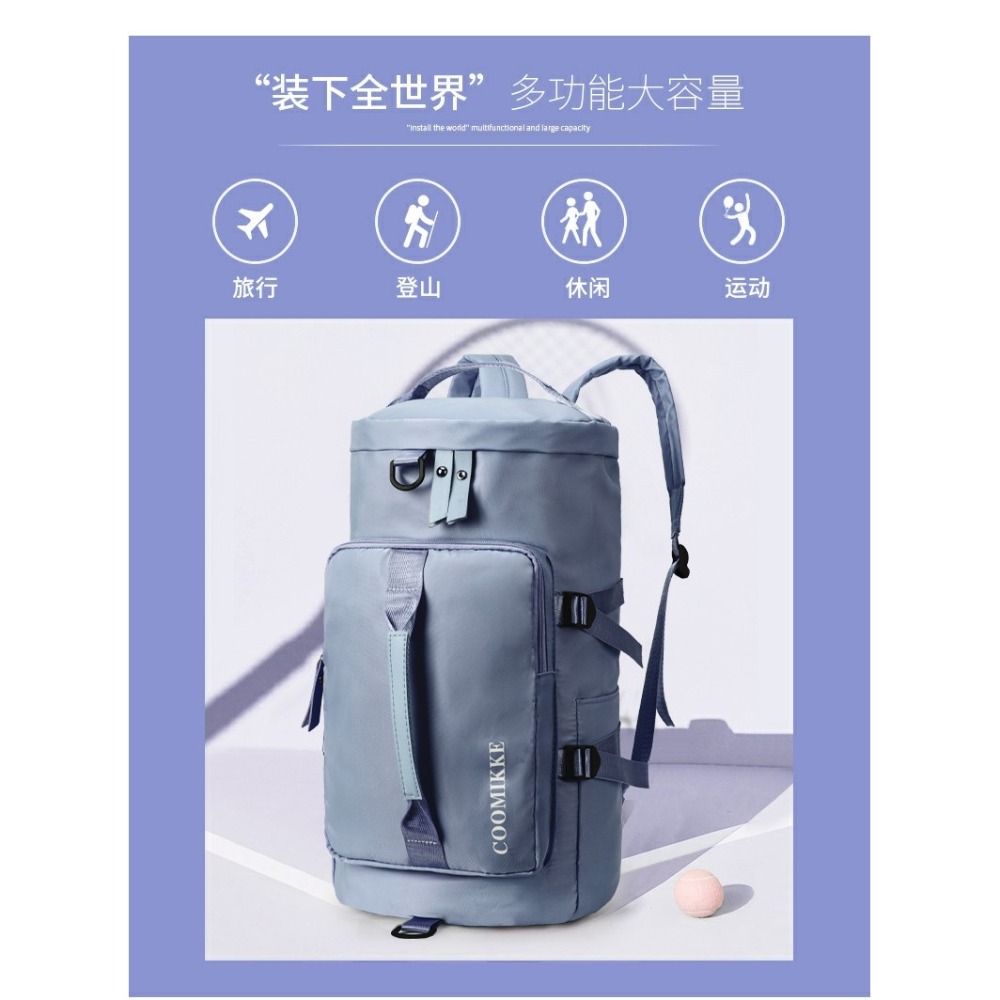 [預購]大容量旅行乾溼分離雙肩包-細節圖3