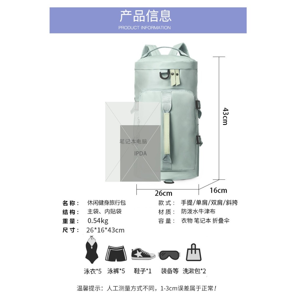 [預購]大容量旅行乾溼分離雙肩包-細節圖4
