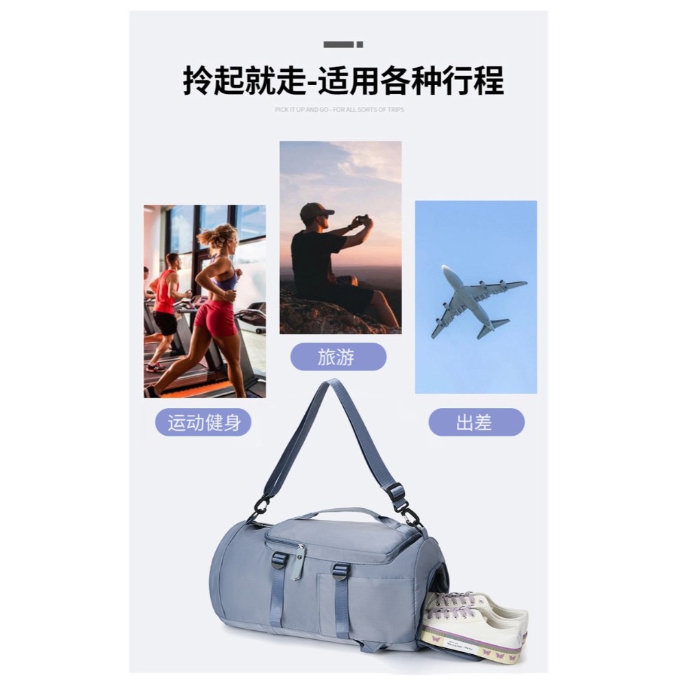 [預購]大容量旅行乾溼分離雙肩包-細節圖5