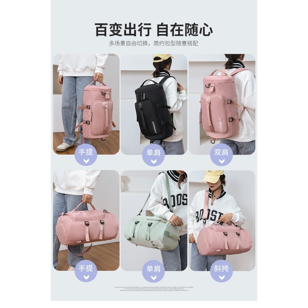 [預購]大容量旅行乾溼分離雙肩包-細節圖11