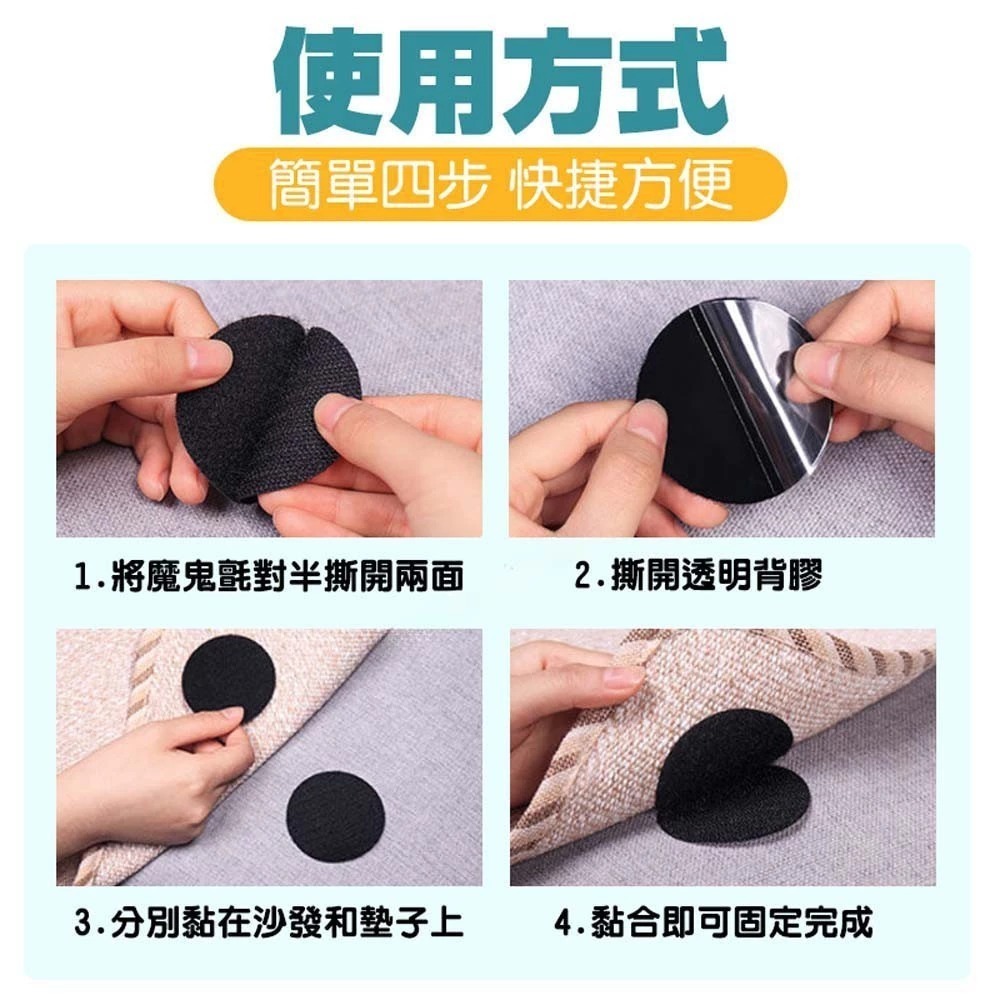 魔鬼氈-子母貼/魔鬼貼-婕小姐の柑仔店-細節圖2