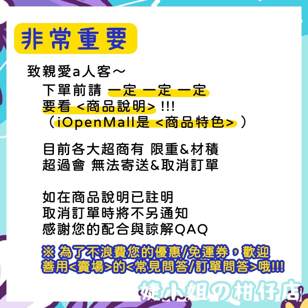蘭州拉麵-麵大師-五木-300g-婕小姐の柑仔店-細節圖2