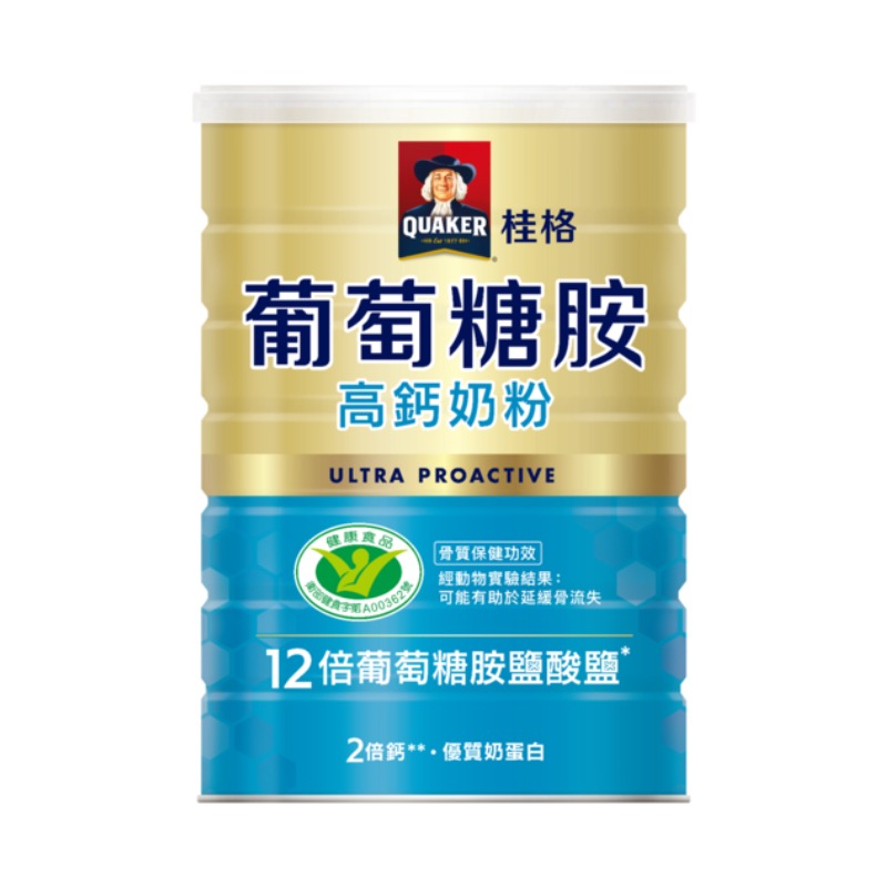 葡萄糖胺