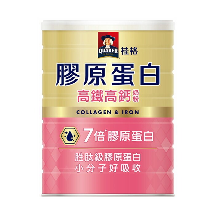 葡萄糖胺奶粉-膠原蛋白奶粉-雙效健康益生菌奶粉-桂格-750g-規格圖1