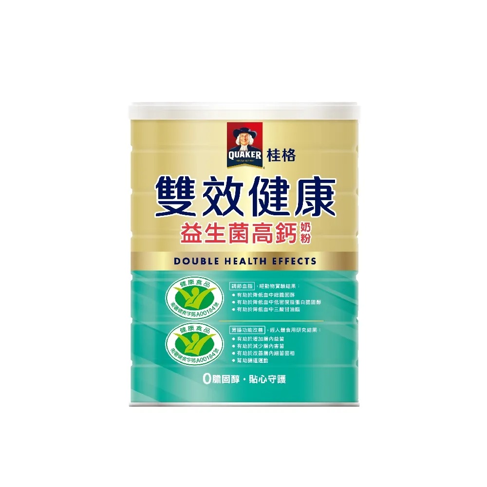 雙效健康
