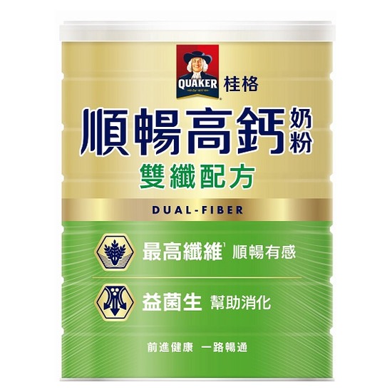 順暢高鈣