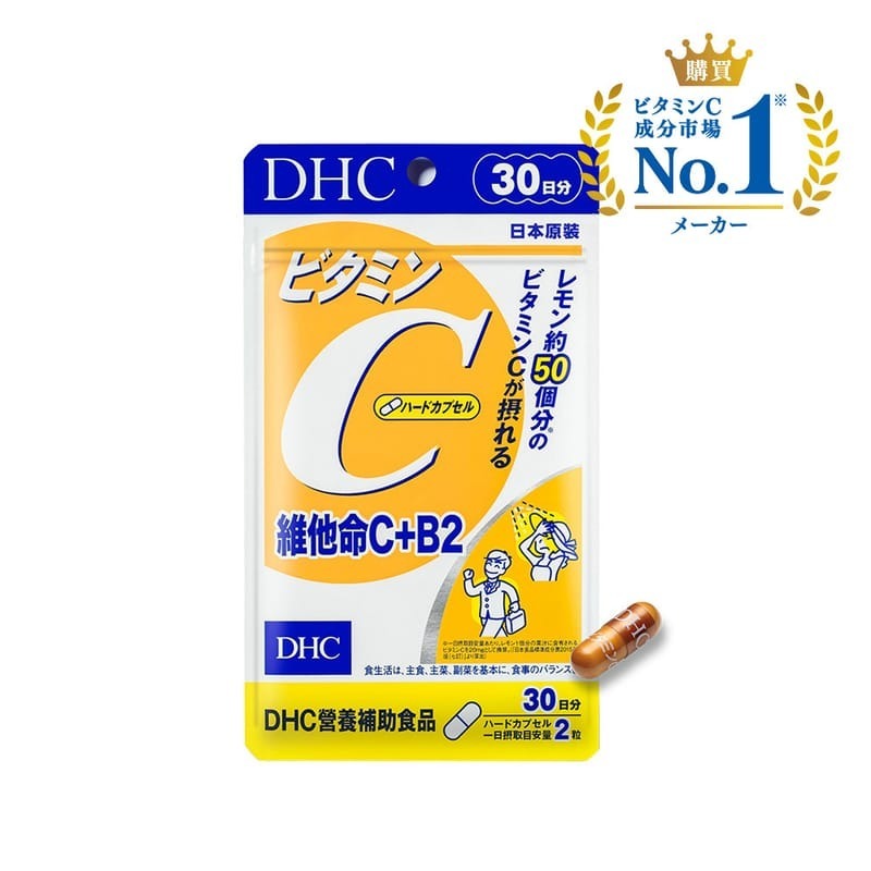 維他命C+B2/持續型維他命C-DHC-60粒/120粒-30日份-規格圖1