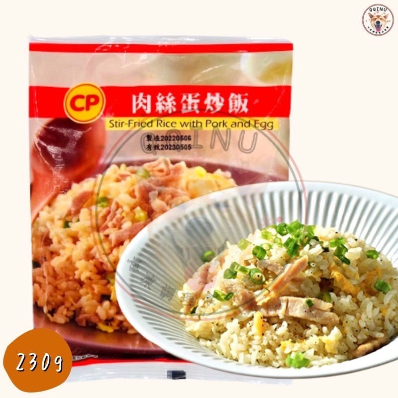 快速出貨 🚚 現貨 QQINU卜蜂炒飯 炒飯 卜蜂蛋炒飯 蛋炒飯-細節圖3