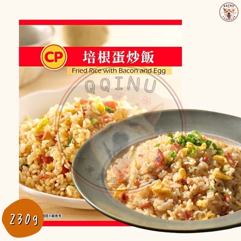 快速出貨 🚚 現貨 QQINU卜蜂炒飯 炒飯 卜蜂蛋炒飯 蛋炒飯-細節圖4