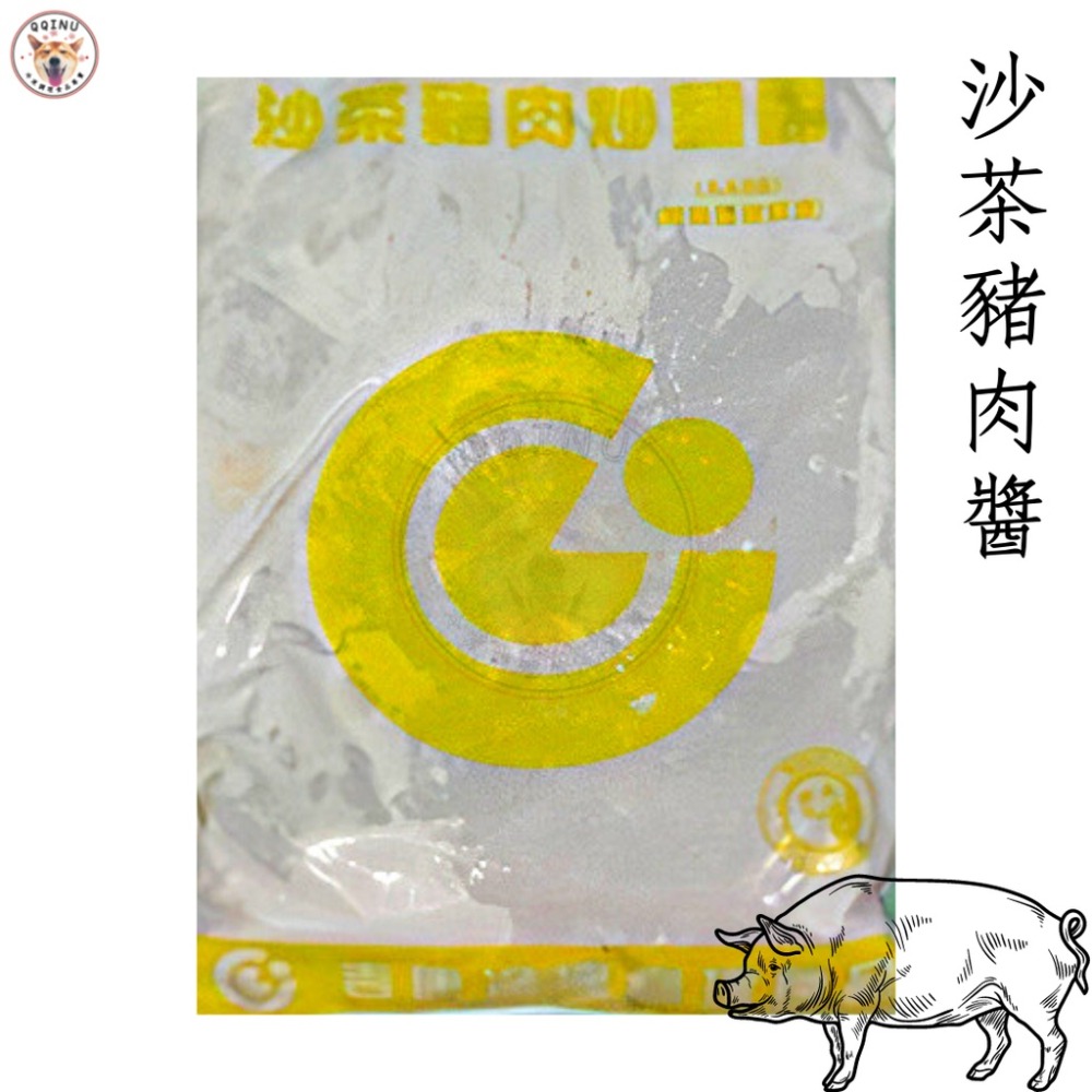 快速出貨 🚚 現貨 QQINU 打拋豬醬 宮保雞丁醬 沙茶豬肉醬 打拋豬 宮保雞丁 沙茶豬肉 炒麵醬  一組五入-細節圖3