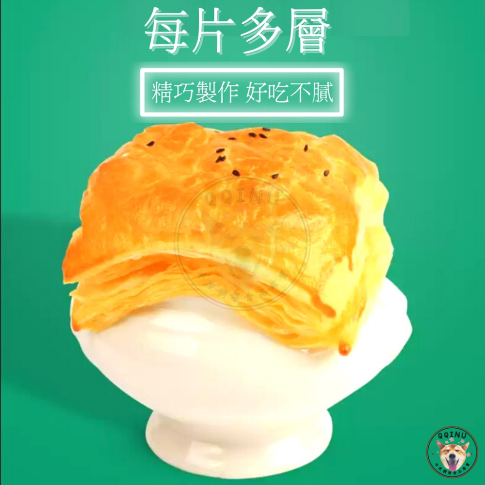 快速出貨 🚚 現貨 QQINU 起酥片 良晟 酥皮 冷凍派皮 酥皮濃湯 冷凍起酥片-細節圖3