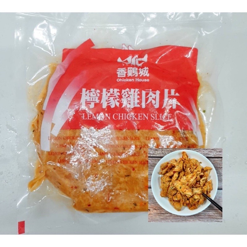 快速出貨 🚚 現貨 QQINU 檸檬雞肉片 香雞城 雞肉片 500克-細節圖2