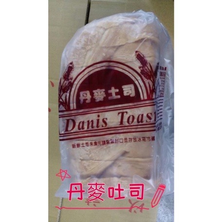快速出貨 🚚 現貨 QQINU 丹麥吐司 吐司 430g 冷凍吐司 烤吐司 厚片-細節圖2