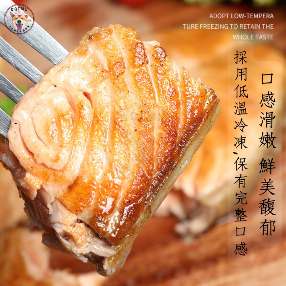 快速出貨 🚚 現貨 QQINU 鮭魚 350g 鮭魚排 菲力鮭魚 鮭魚切片-細節圖2