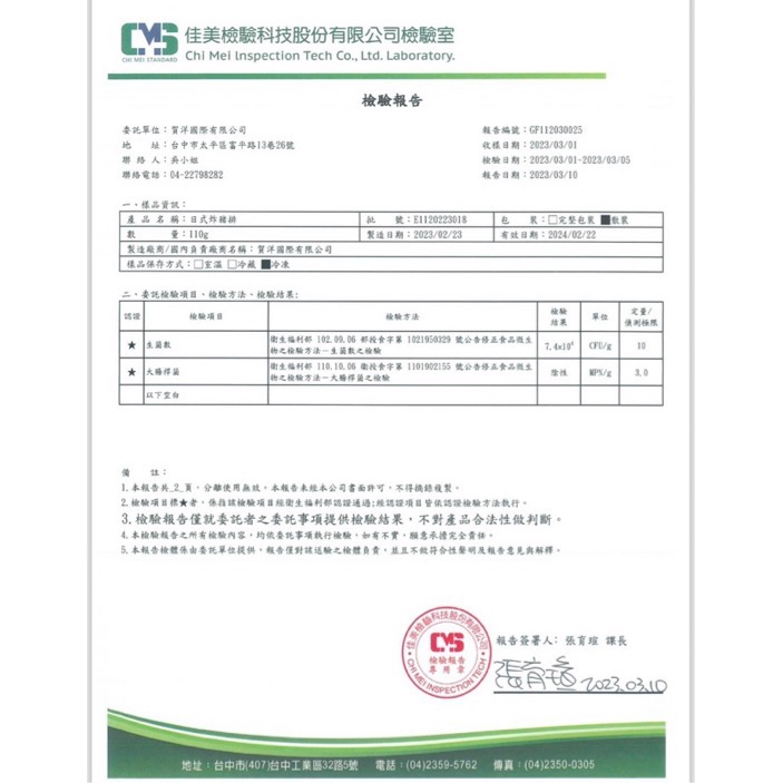 快速出貨 🚚 現貨 QQINU 日式黃金豬排 炸豬排 厚切豬排 黃金豬排 豬排 5入 130g-細節圖4