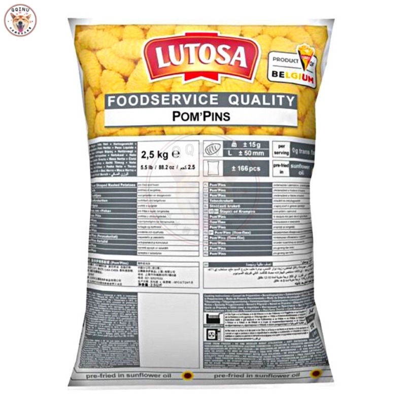快速出貨 🚚 現貨 QQINU  Lutosa 水滴薯球 2.5公斤  薯製品 2.5kg 薯球-細節圖4