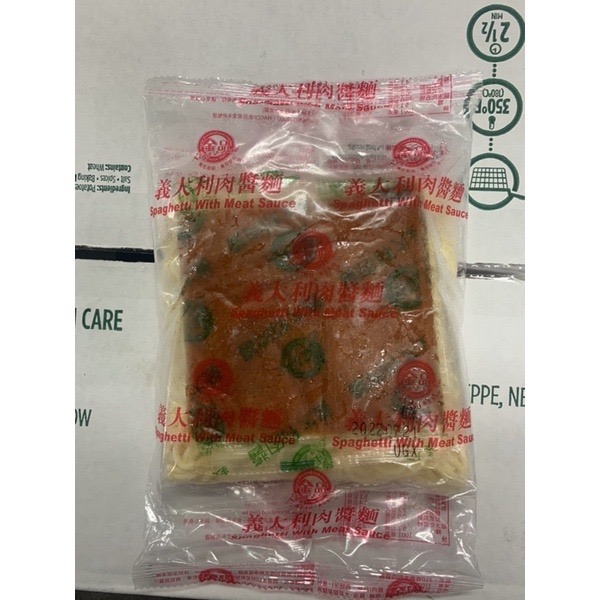 快速出貨 🚚 現貨 QQINU 金品 義大利肉醬麵 紅醬 單包 小家庭好適合 金品義大利麵 義大利麵 紅醬義大利麵-細節圖2