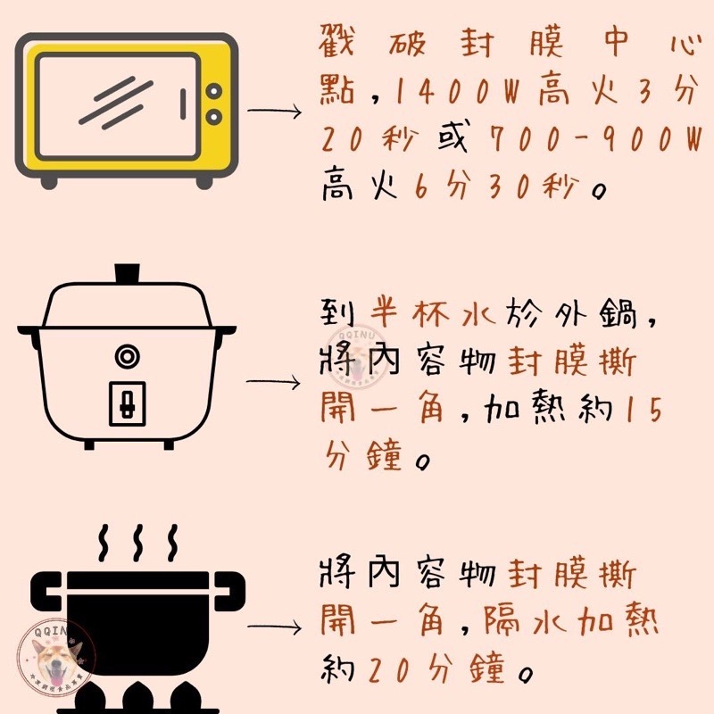 快速出貨 🚚 現貨 QQINU 金品 義大利肉醬麵 紅醬 單包 小家庭好適合 金品義大利麵 義大利麵 紅醬義大利麵-細節圖3