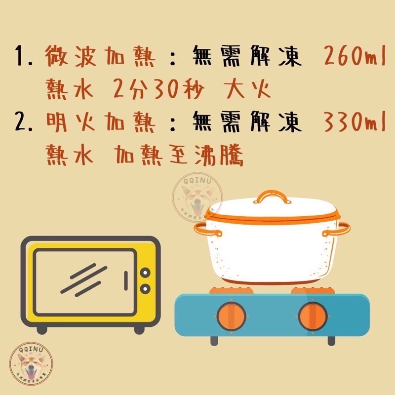 快速出貨 🚚 現貨 QQINU 粥寶 雞蓉玉米粥 芋頭瘦肉粥 135g 方便 粥 粥寶粥 冷凍食品-細節圖4