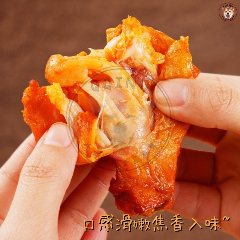 快速出貨 🚚 現貨 QQINU 紐奧良翅小腿 紐奧良二節翅 1公斤 約27入 雞腿 雞翅-細節圖5