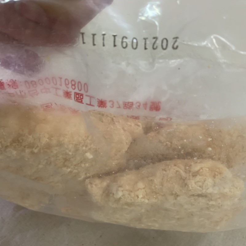 快速出貨 🚚 現貨 QQINU 卡拉雞腿 香雞城 1100克  大卡拉雞腿堡 原味 辣味 雞腿-細節圖5