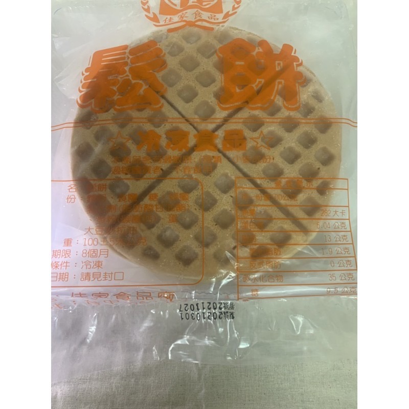 快速出貨 🚚 現貨 QQINU 圓形鬆餅 鬆餅 100克 直徑16cm 單片-細節圖3