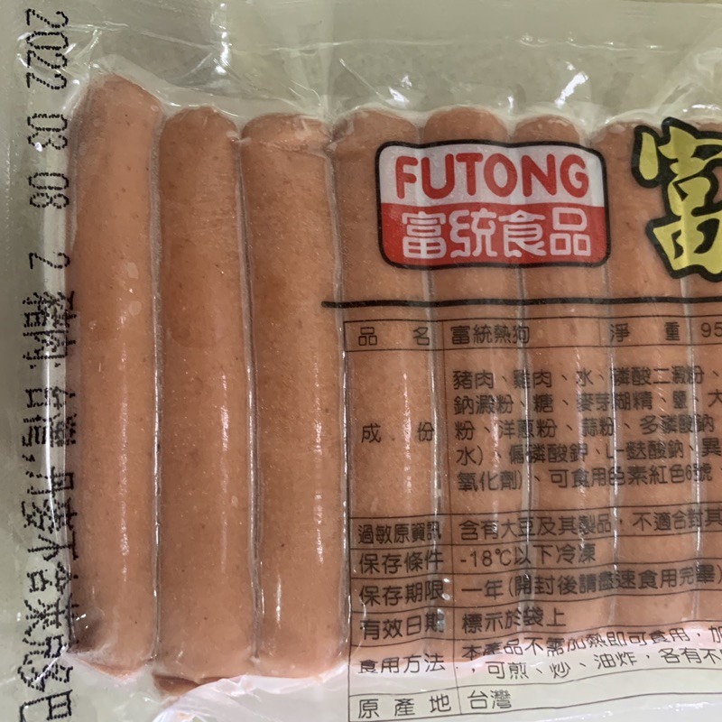 快速出貨 🚚 現貨 QQINU 富統 小熱狗 1公斤 冷凍食品 熱狗-細節圖2