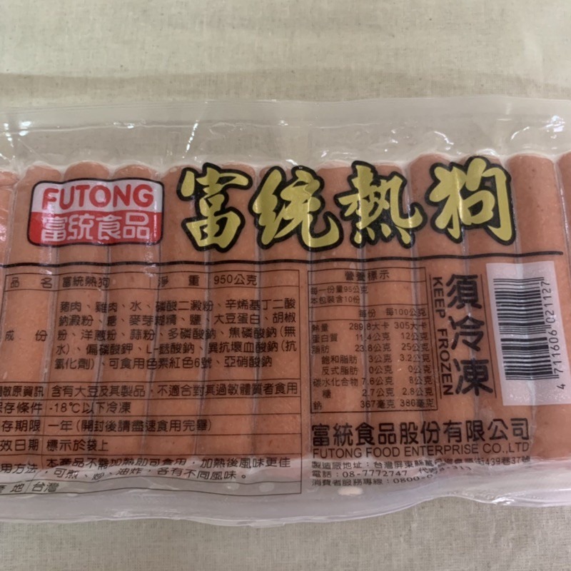快速出貨 🚚 現貨 QQINU 富統 小熱狗 1公斤 冷凍食品 熱狗-細節圖3