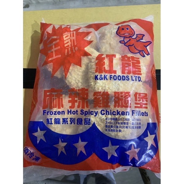 快速出貨 🚚 現貨 QQINU 紅龍 卡拉雞腿堡 全熟 預炸 卡啦 原味辣味 全熟 雞腿 卡拉 原味 辣味 麻辣-細節圖4